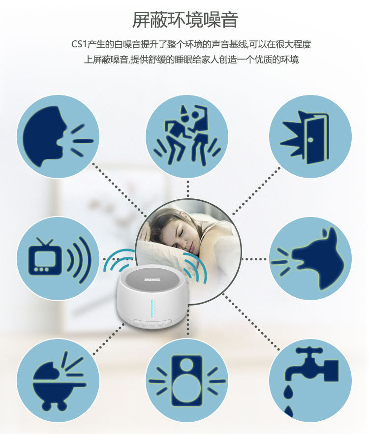 Deep Sleep Machine